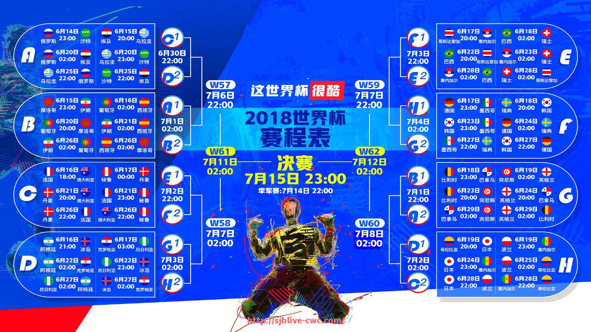 世俱杯直播-法甲摩纳哥边路进攻战术及执行力分析